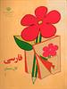 سفیران