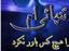 ezal