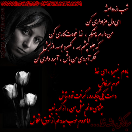 http://www.gohardasht.com/Files/www_Gohardasht_com_29872.jpg