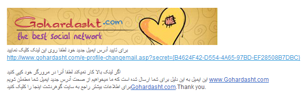 /Files/www_Gohardasht_com_40633.PNG