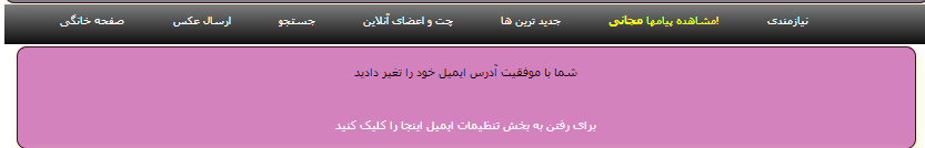 /Files/www_Gohardasht_com_40638.PNG