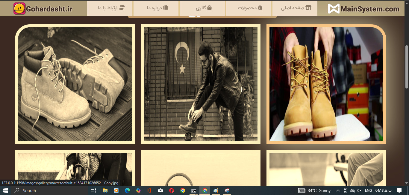 نمونه کار طراحی سایت فروشگاه آنلاین لوازم جانبی و مد