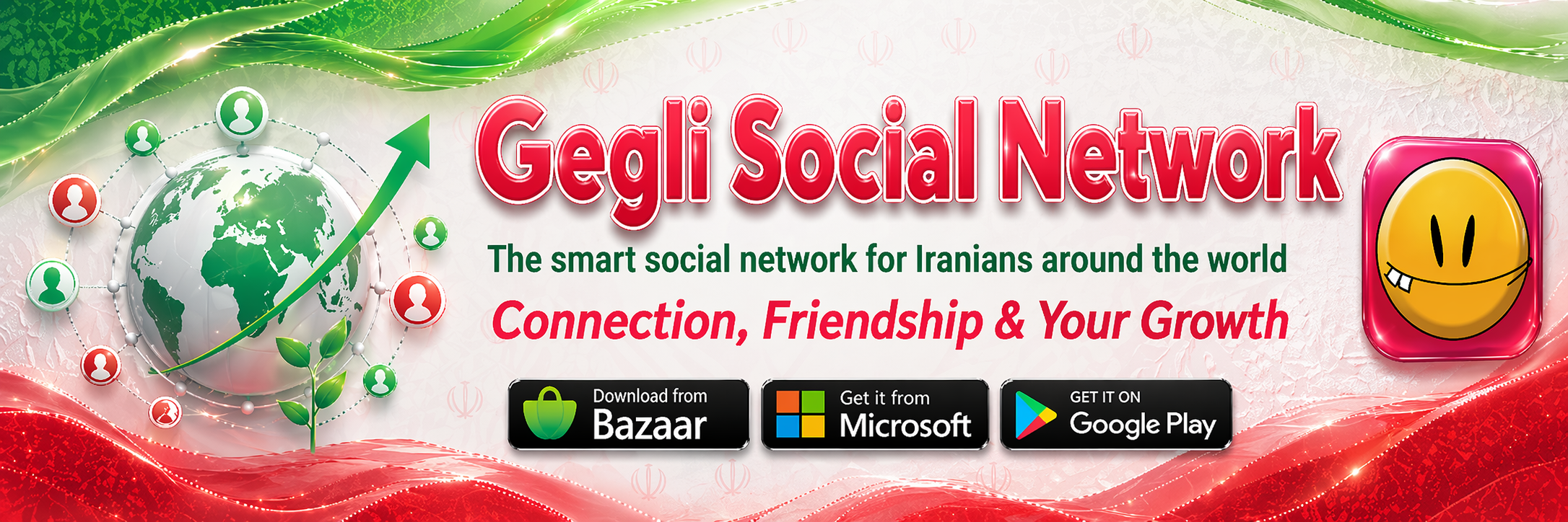 Gegli Social Network