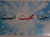 همه چیز