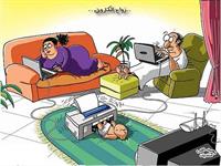 ازدواج مدرن و توليد مثل مدرن