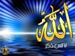 زيبا 2