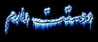 radi