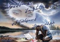 غمگین