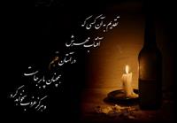 کارپستال غم دل تنگی
