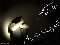 واسه عاشقا