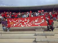 hamadan.tiraxtoor
