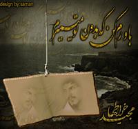 soltan ehsas