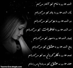 اموزشی اجتماعی عاشقانه