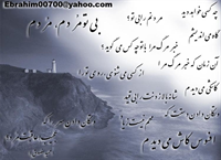 sher