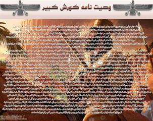 گذشته    و      حال     و      آینده