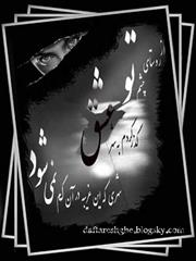 ایجاد شعرهای نو