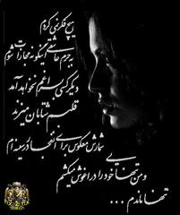 شهریوری ها بیان