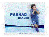 فالبی