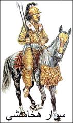 نابودی دشمنان ایران