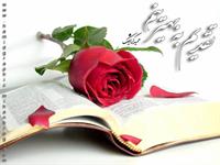 تقدیم به بهترینم