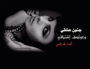 شننا ختن خانومها 