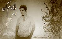 soltan eshg