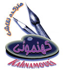 هنری