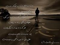 عكس بسيار زيبا