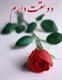love...
