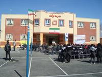 madrese ramjin dar rostaye ramjin dar soheylie karaj yeki dige az karame