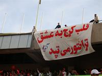 karaj