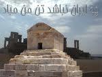 سنبل علم