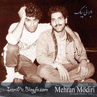 قبل از معروفيت