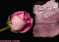 زيبايي اعتماد را تجربه كنيم!