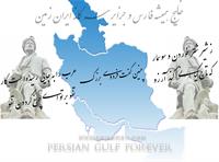 چه خوش گفت استاد طوس