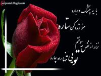 ر