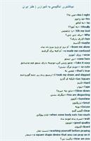 english to shirazi