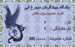 تفریح و سفر