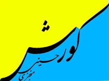 kourosh - hoseini