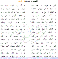 zan_zalil