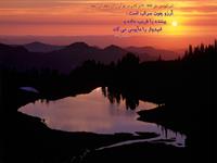 حدیثی درمورد آرزو
