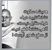 aryyy..