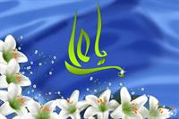 علی