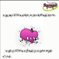 design by ehsan & saman