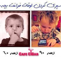 ekhtelaf tabaghaty ba ekhtelaf zamani