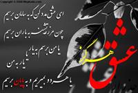 رز قرمز
