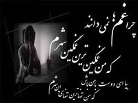 عشق