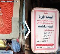 فواید نسیه