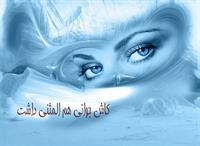 جوانی