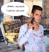 aqa nakon inkaro... jon madaret nakon